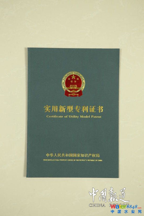 廣東金泥華牛科技有限公司董事長(zhǎng)梁道考先生致辭