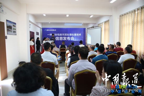 廣東金泥華牛科技有限公司董事長(zhǎng)梁道考先生致辭