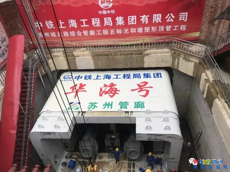 施工現場