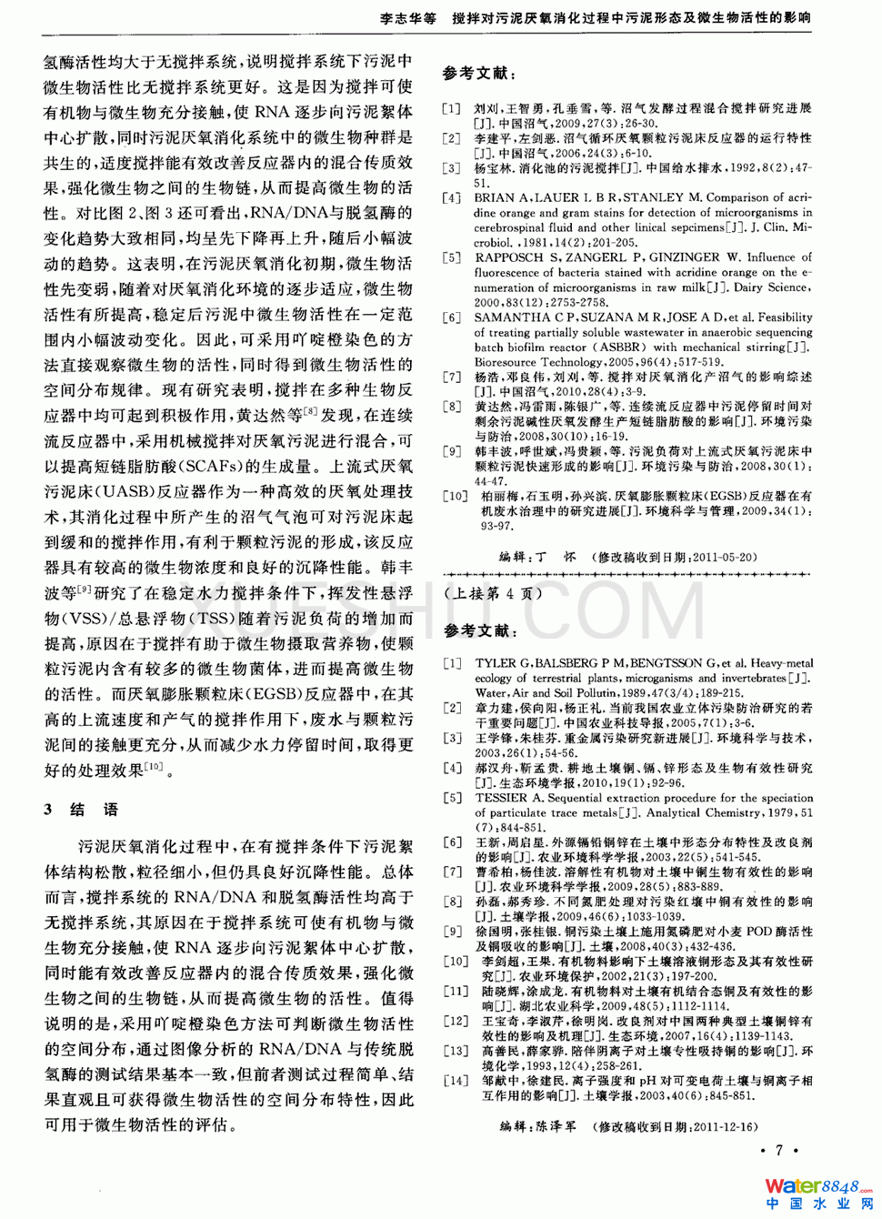茦^ΑB΢ԵӰ푵2