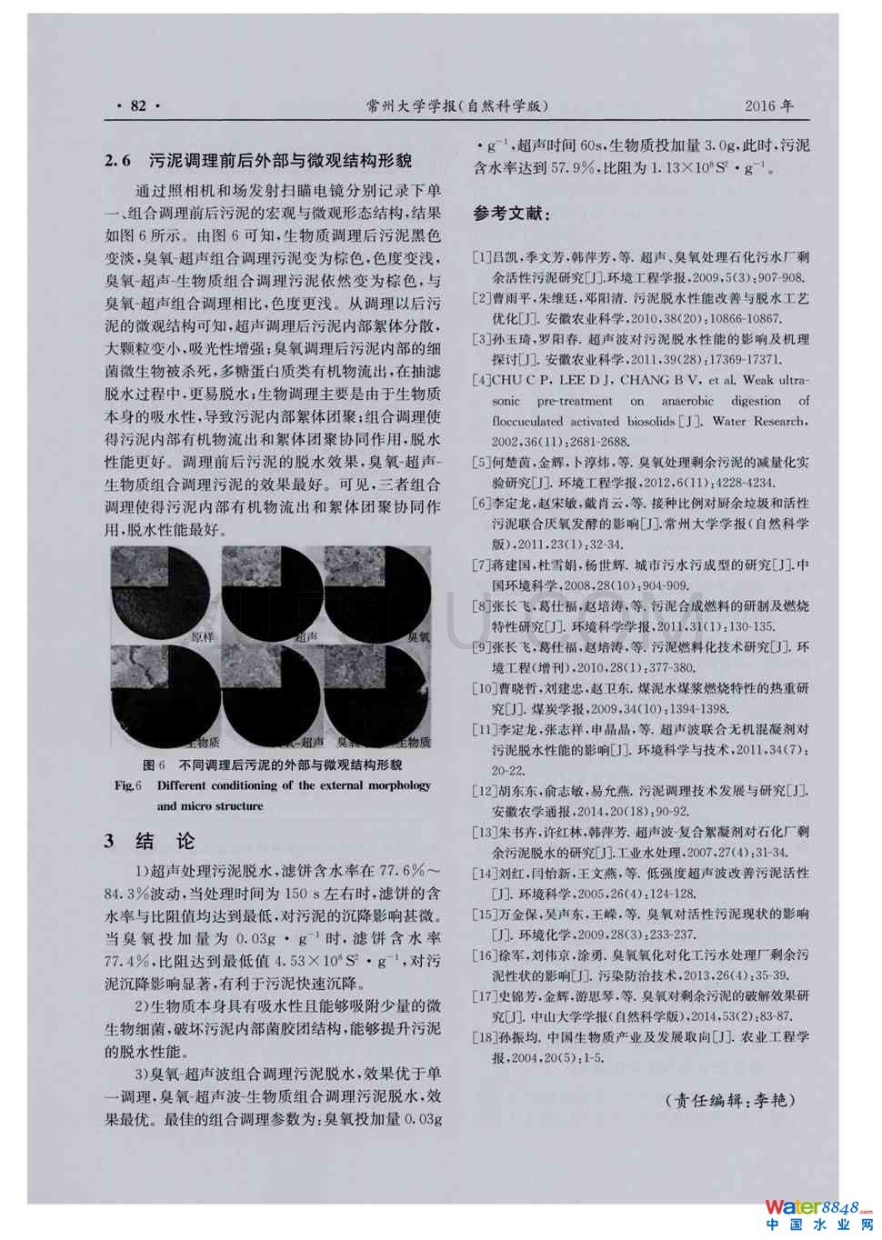 c|M{Óˮо4