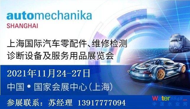 2021m-ϵ