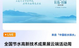 ȫ(ji)ˮ¼g(sh)ɹչƶ˻܌ˮ·  ˮÌ      D(zhun)l(f)ֱٛ  Їoˮˮڿ    ֱ骄 100 Їoˮˮڿ  