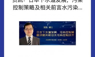 RPձˮl(f)չȾƲԼP(gun)ǰˮȾƼg(sh)     RPƣTʿʿքeI(y)_W(xu)2009꣩AW(xu)2012꣩;W(xu)2016꣩h(hun)̌I(y)ʿI(y)
