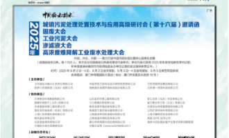 2025꡶ЇoˮˮkҪh- Їoˮˮ2025(zhn)̎̎üg(sh)c(yng)ø߼ӑʮãՈ冢 ͬ_̏UI(y)BVҺߝy⹤I(y)Uˮ̎