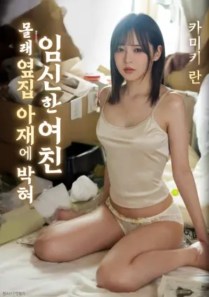 时间晶体 电影 2026